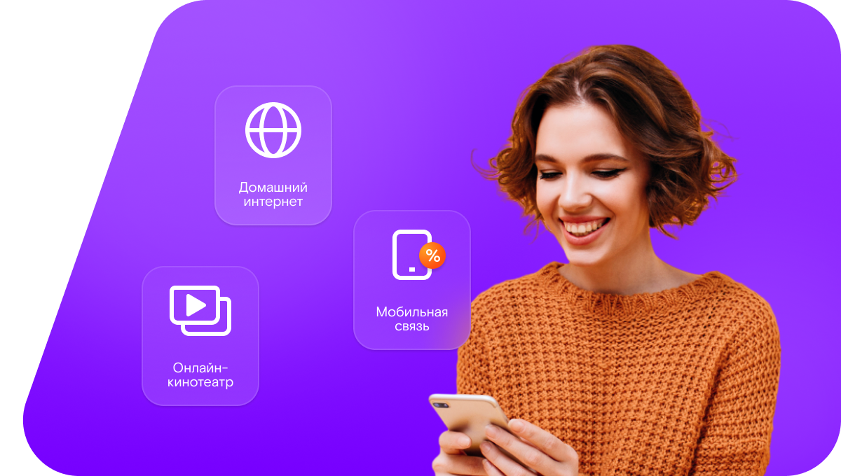 Промо-тарифы Ростелеком в деревня Ишеево (Нижегородская область)